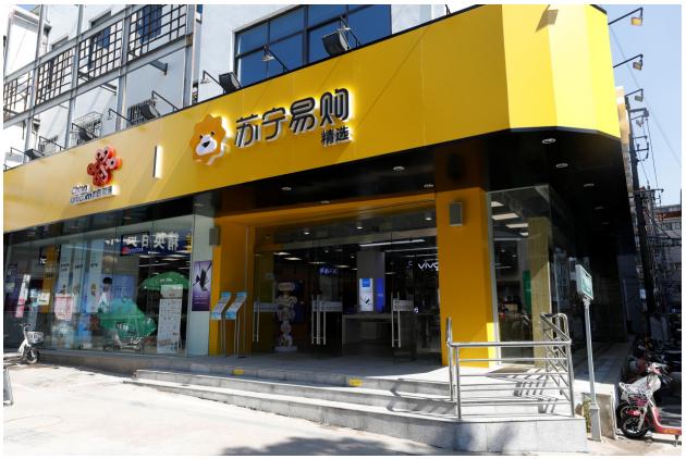 苏宁旧手机换新靠谱吗,旧手机不要扔苏宁以旧换新