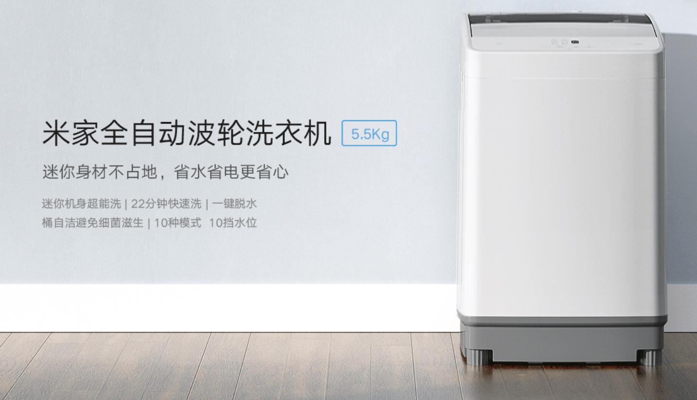 小米米家洗烘一体机尊享版10kg,小米米家产品推荐