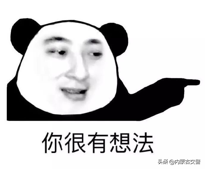 喂！做*证假**的！  你能不能走点心！