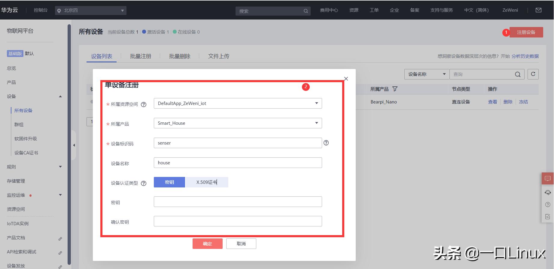 鸿蒙系统万物互联怎么操作,如何在第三方应用使用鸿蒙系统