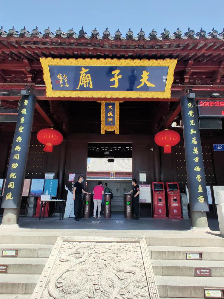 南京夫子庙秦淮风光带怎么去,夜游南京夫子庙旅游攻略