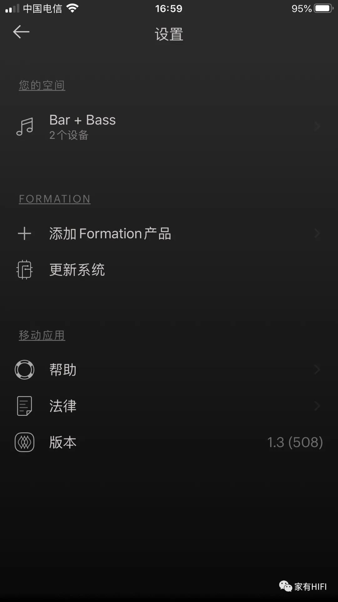 传统品质无线用！BW宝华Formation无线家庭影院Bar、Bass试用