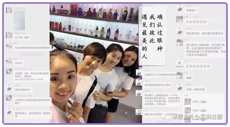 告诉你洋葱为什么可以经营一辈子