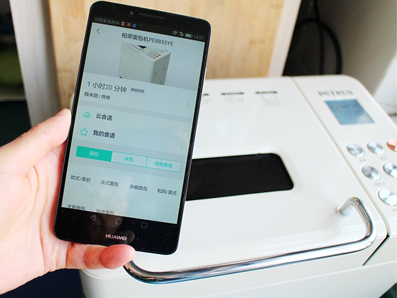 小小面包机，轻松搞定一家人早餐主食：红曲米粉手撕面包