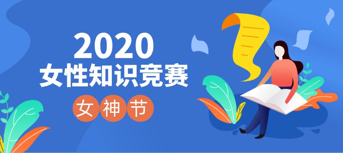 女神节活动方案前期筹备,适合女神节玩的活动