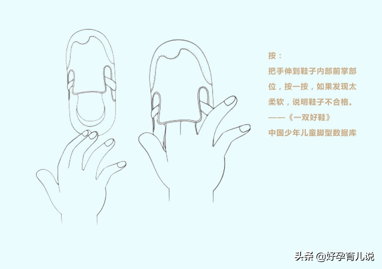 宝宝学步鞋怎么挑鞋码,宝宝学步鞋怎么挑