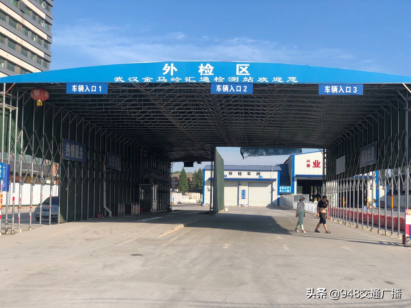 武汉机动车检测站经营现状,武汉审车检测站