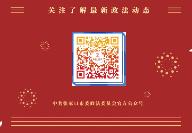 阳原人，我终于看清你了