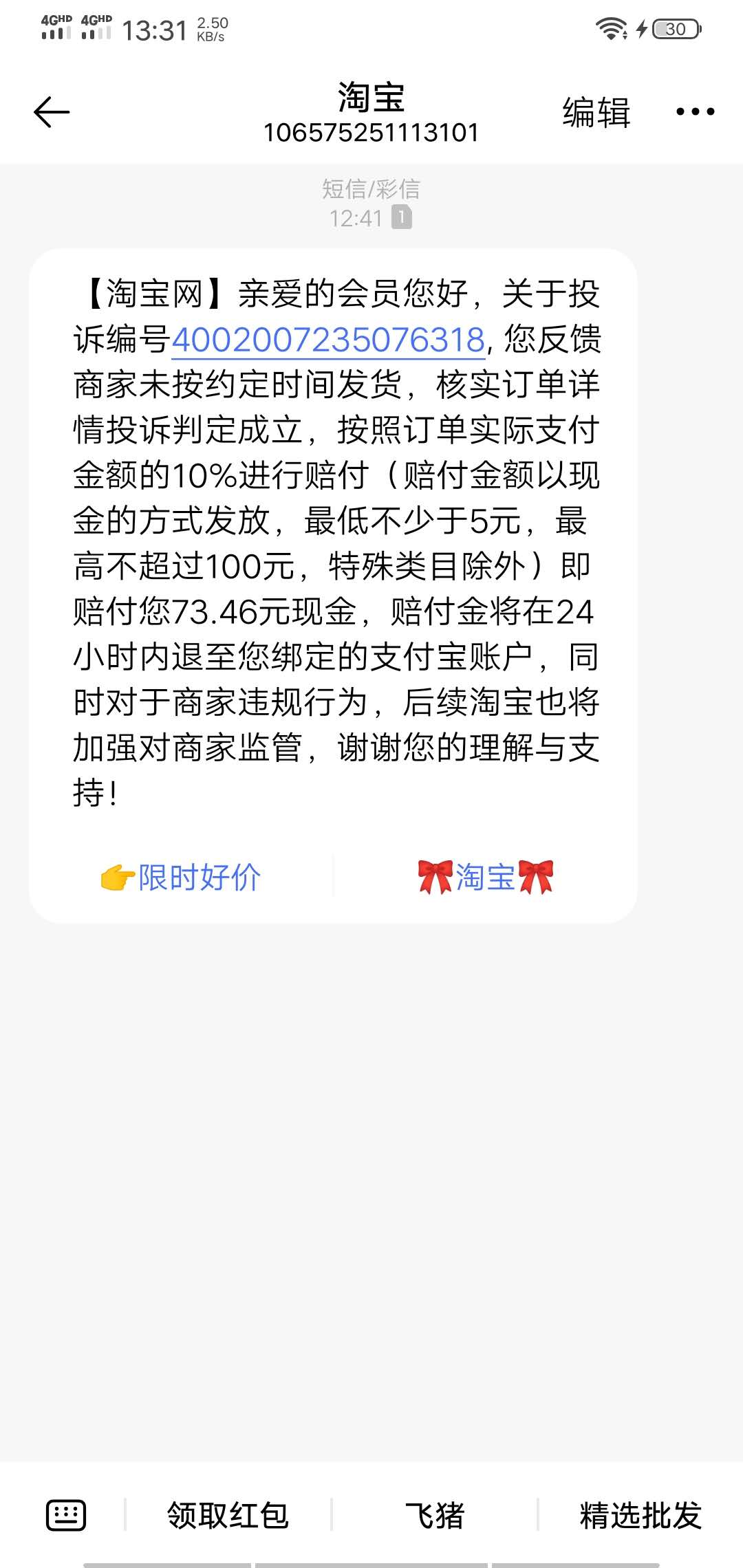 无人店卖羊毛赚钱吗,羊毛赚钱项目淘宝