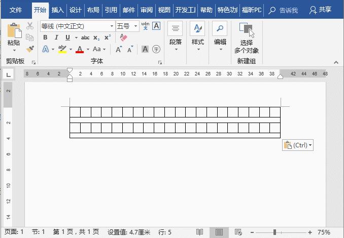 考试发的试卷怎么扫描重新排版,考试试卷排版好后如何复制题