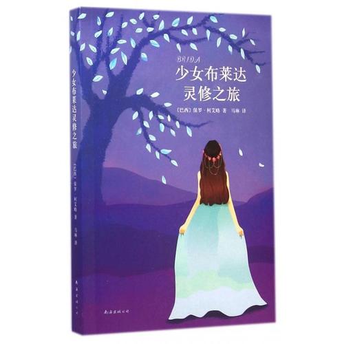 简爱令人羡慕的爱情,简爱是英雄吗