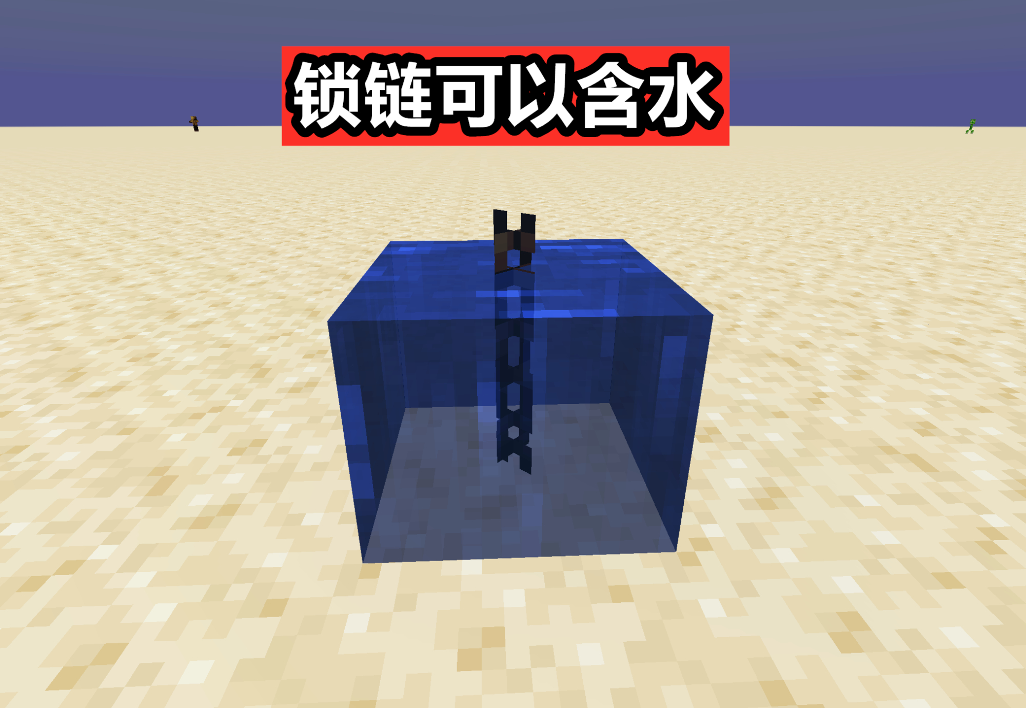 我的世界红石变成钻石,我的世界红石替换方块