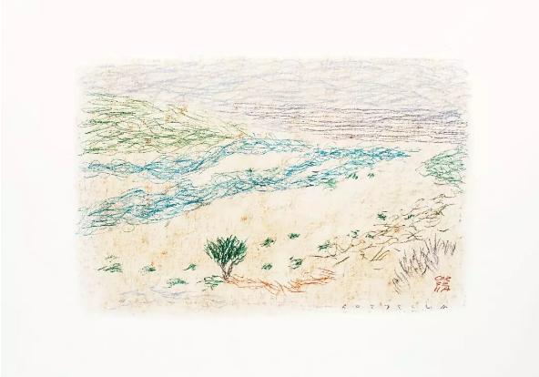 科尔伯,科尔伯山的日文罗马音