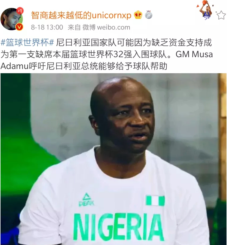 罢赛全员离场,罢赛重回赛场