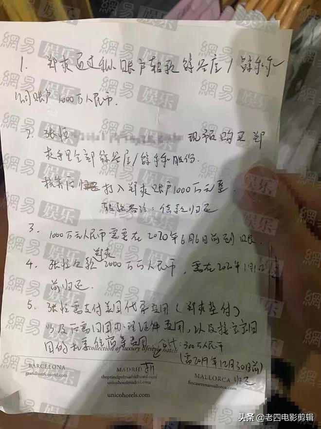 郑爽又出新瓜？庭审现场曝光，法官建议去做精神鉴定