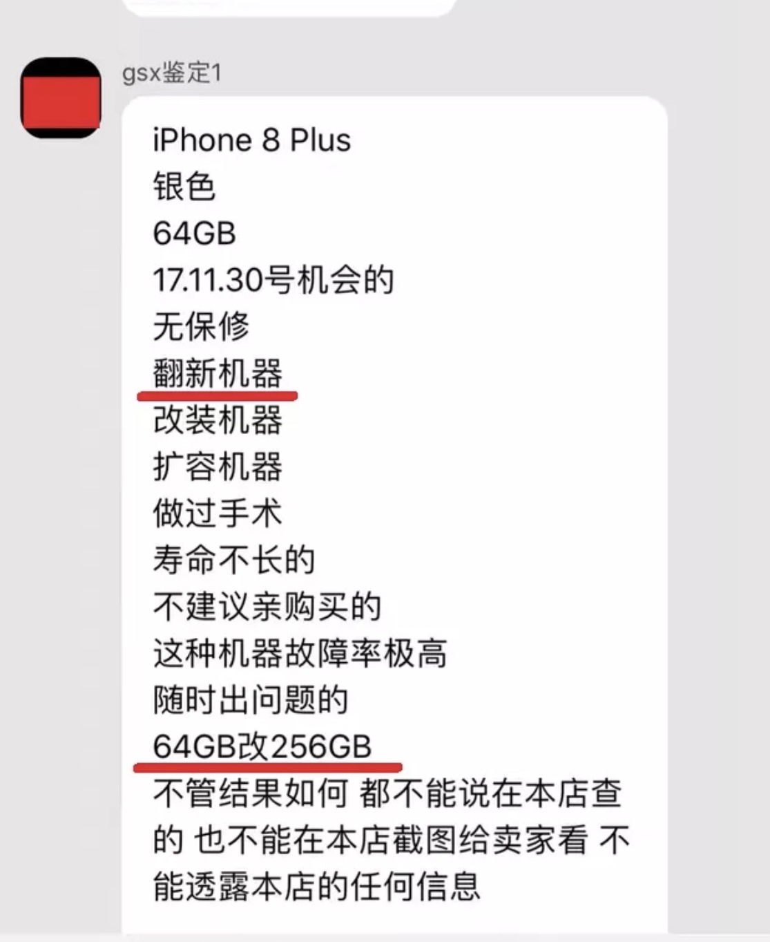 买二手iphone爱思全绿靠谱吗,苹果11pro爱思全绿可信吗