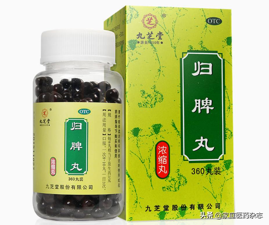 治疗缺铁性贫血的中成药片有哪些,缺铁性贫血能用中药治吗