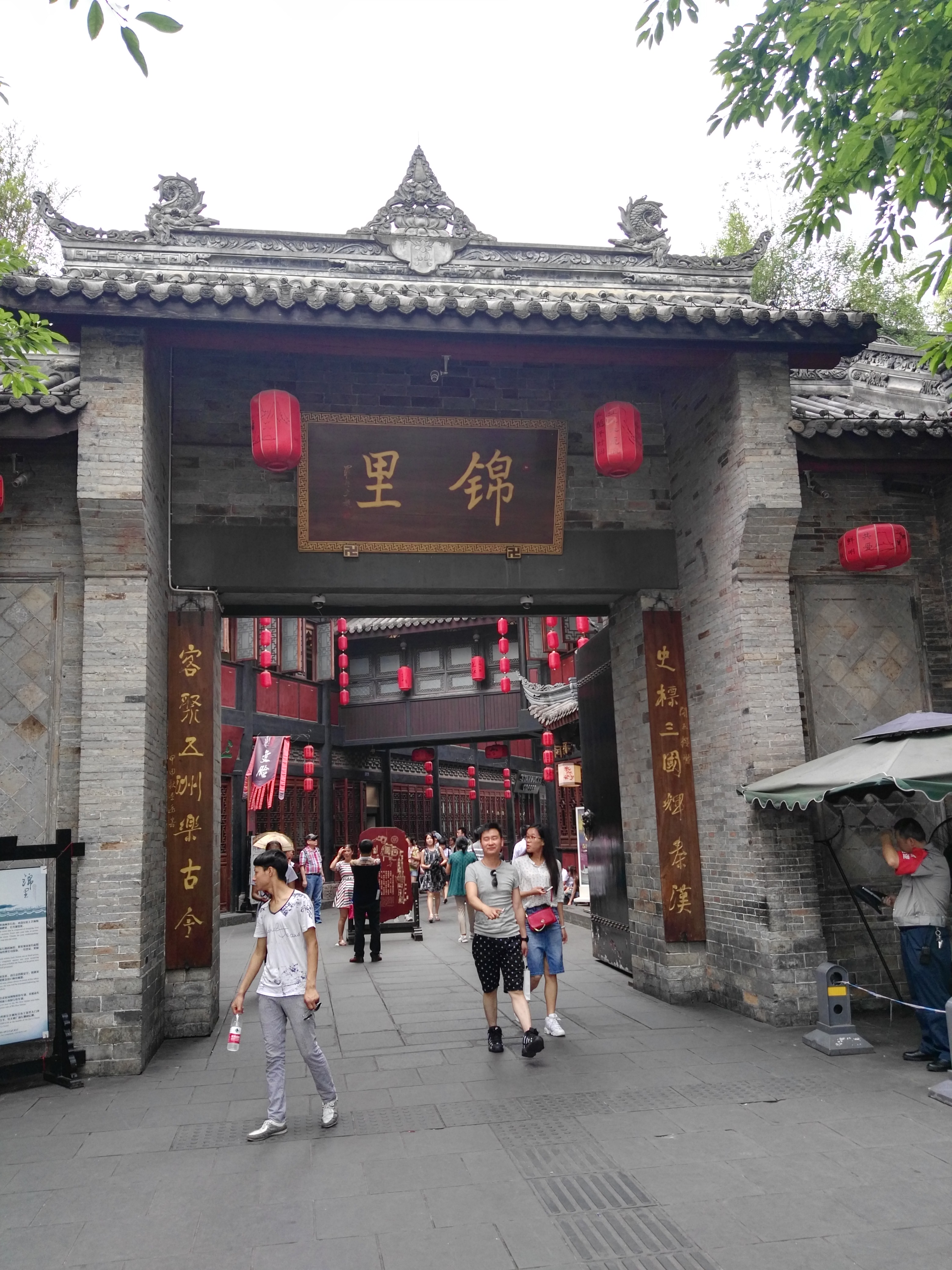 成都游后感,游四川成都作文