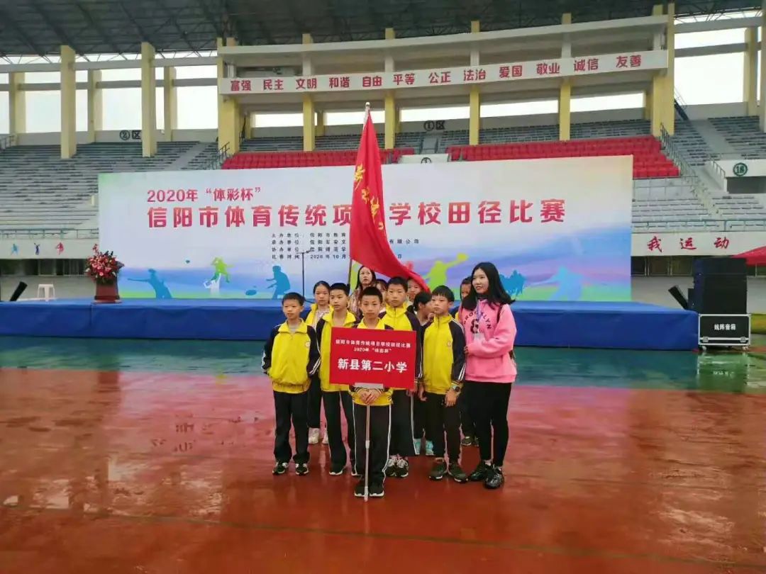 乘风破浪，逐梦而行——新县城关二小叶继昌校长2021元旦致辞