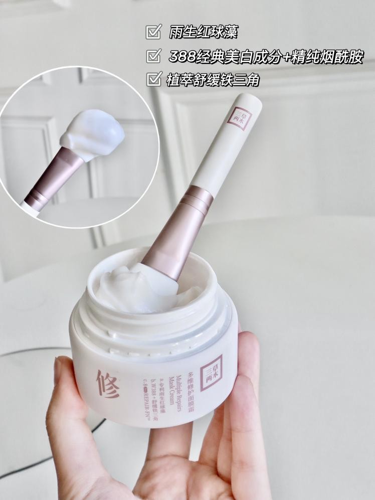 三草两木抗老吗,三草两木修护霜作用