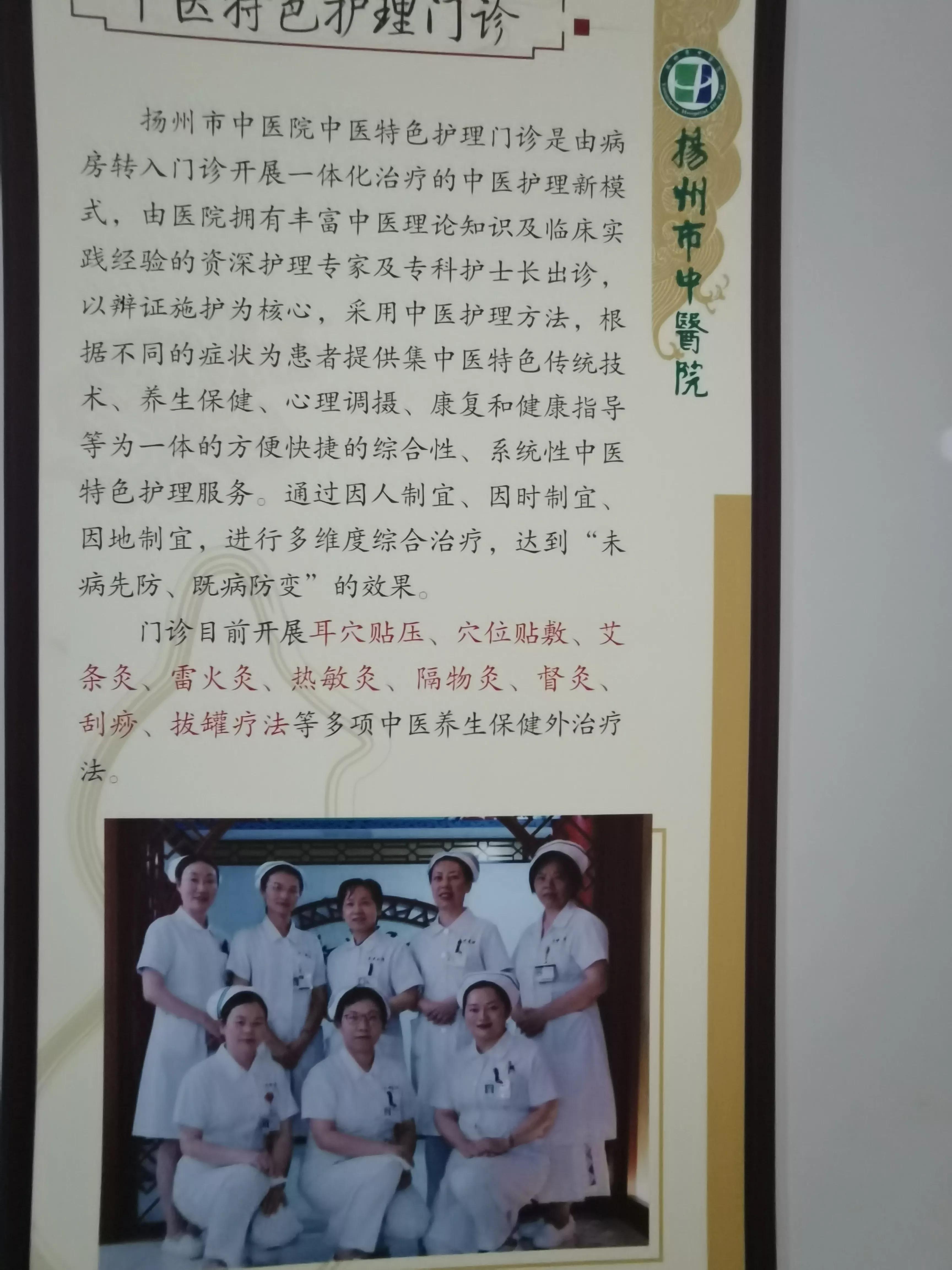 医院举办高血压日义诊活动,高血压义诊活动主题
