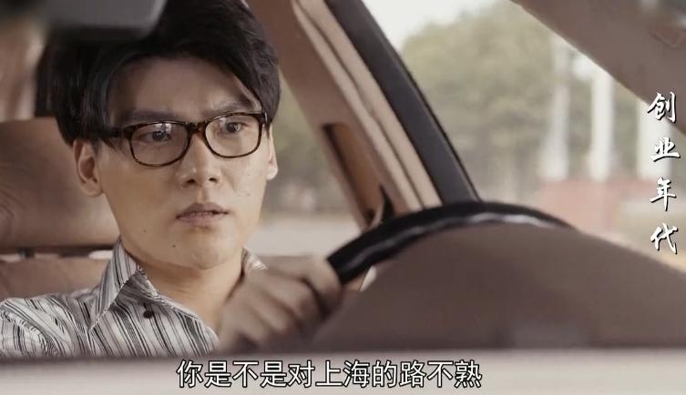 创业年代洪雨桥结局跟谁在一起,创业年代洪雨娇关桃