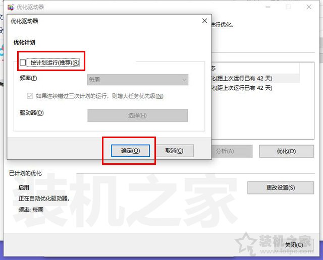 解决win10玩dnf卡顿,win10玩dnf老是死机怎么回事