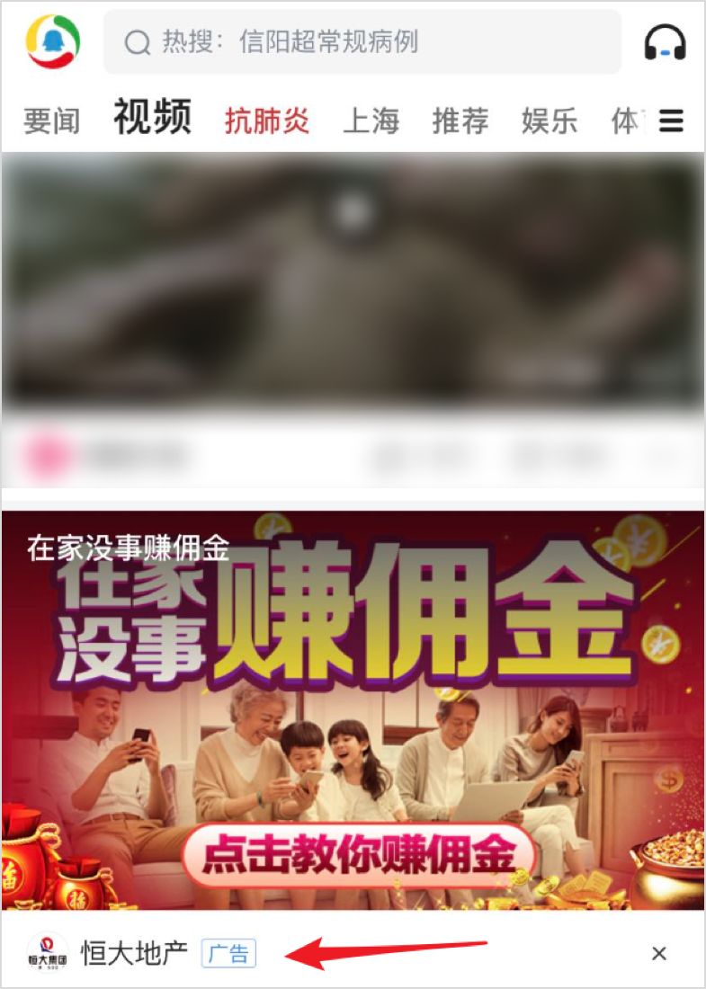 恒大15天卖房50.9亿,恒大今日卖了多少房