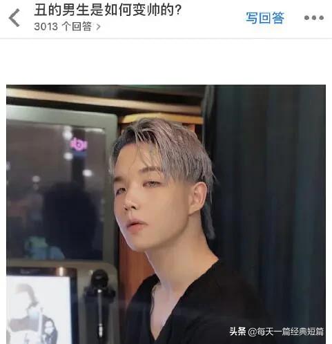 初中长得帅是一种什么体验,哥哥长得帅是什么体验