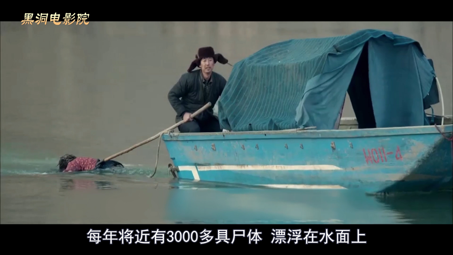 黄河捞尸人电影解说版,黄河捞尸人内容简介