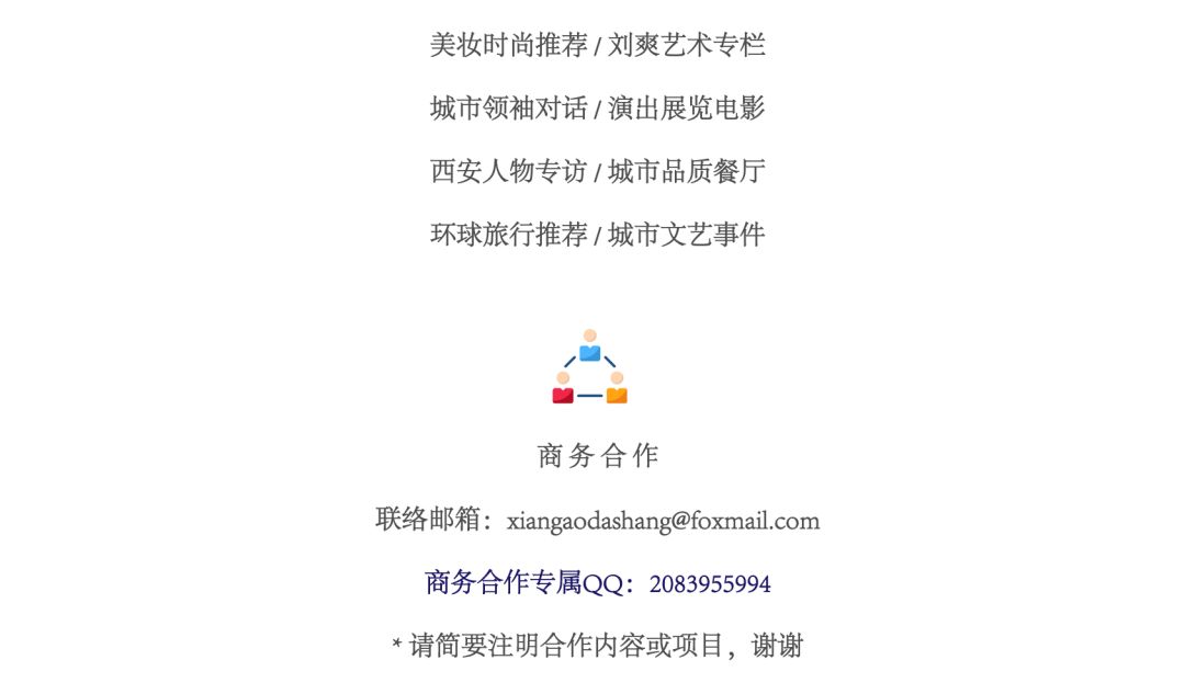 嗨动3周年丨11月29日开始，这里就要被抢空了