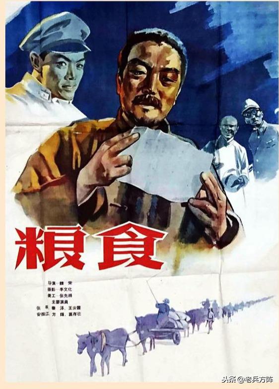 回味老电影宣传画第二辑,老电影宣传画100张