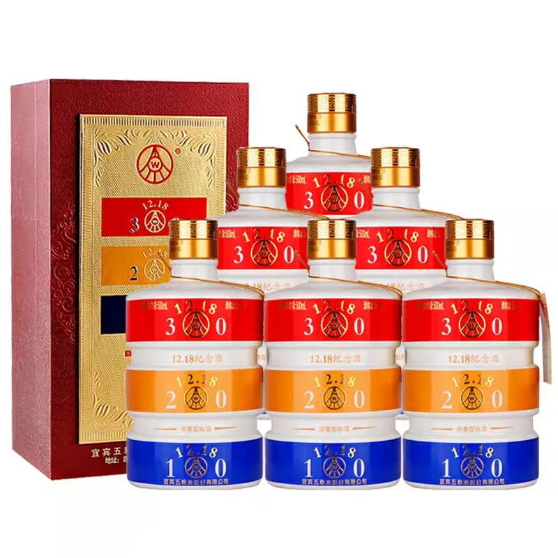 五粮液1218大会礼品,五粮液1218纪念酒450ml送礼好吗