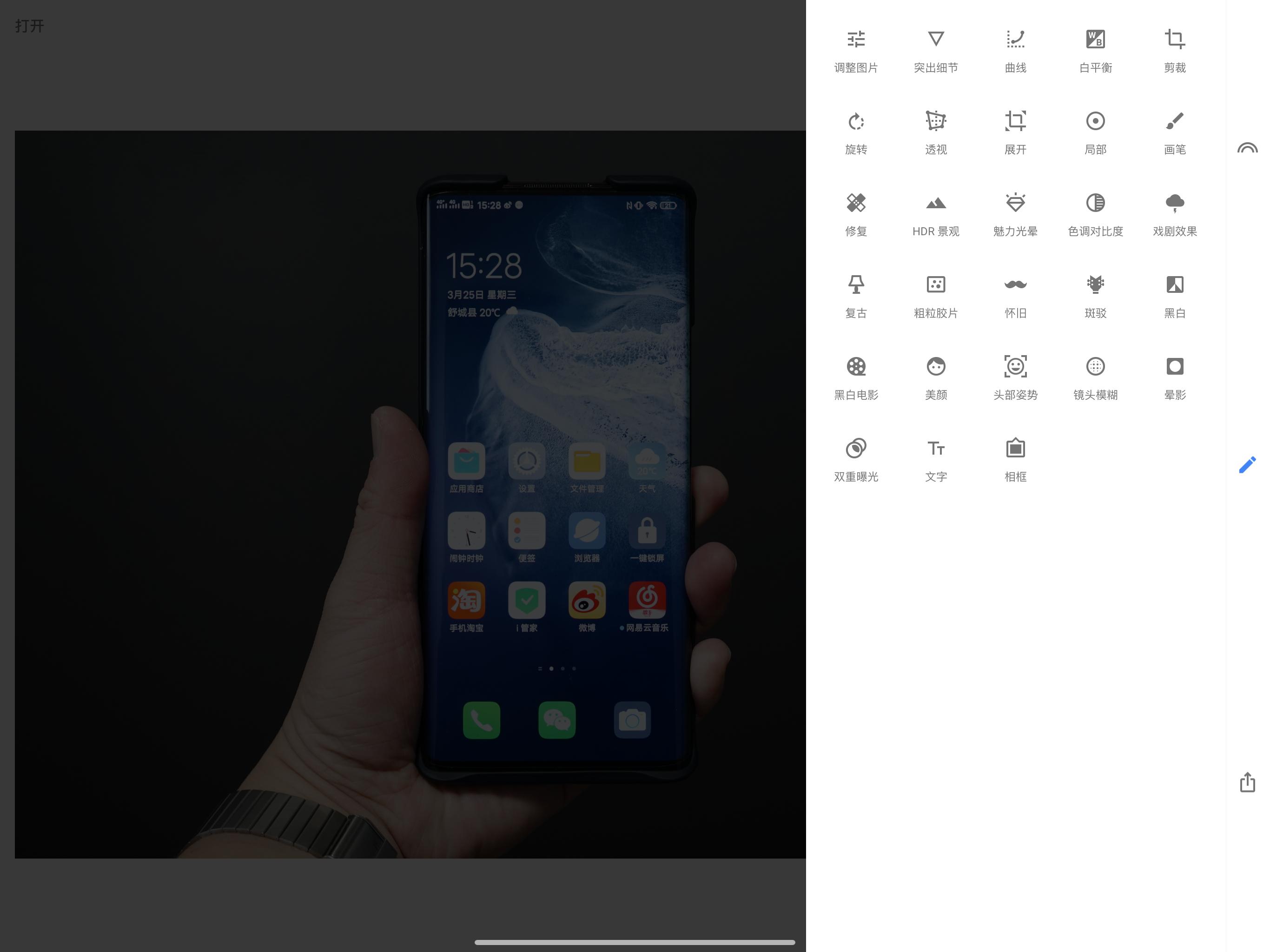 新手入门ipadpro必备软件,ipadpro的各种小技巧