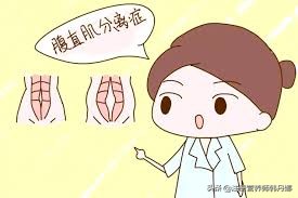 想要产后恢复快喝的药,产后康复需要做哪几个项目