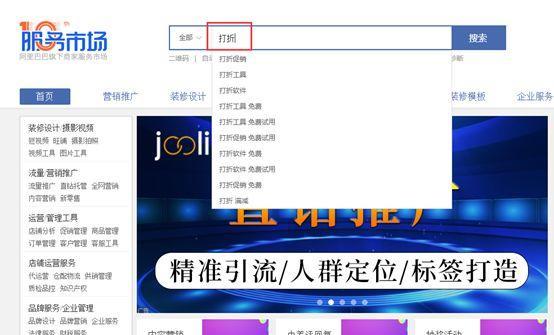 淘宝卖家一口价怎么设置两个价格 (淘宝店铺一口价怎么设置两种价格)