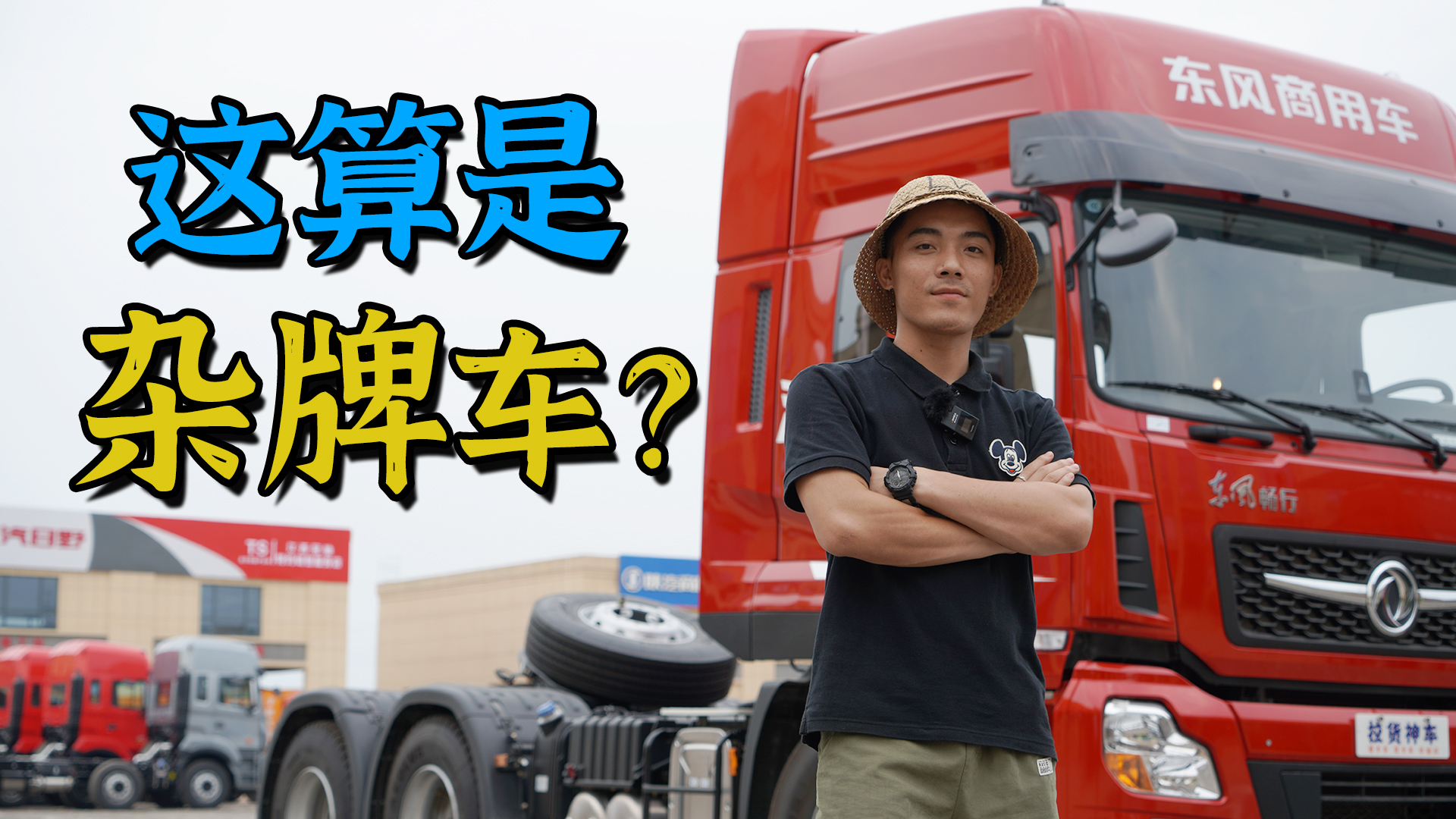 东风天龙玉柴480lng牵引车,东风天龙玉柴cng发动机