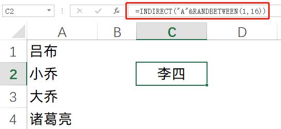 excel多个数据抽奖制作方法,如何在excel中做个自动抽奖