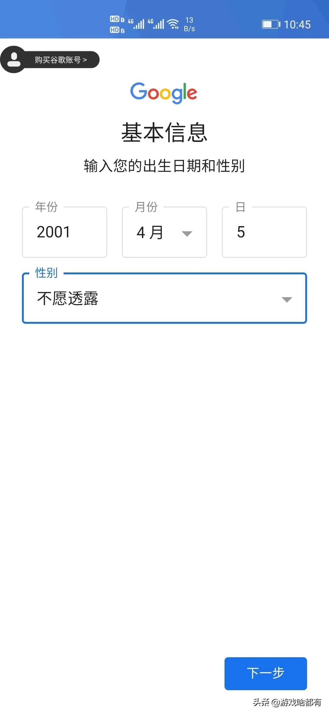 英雄联盟手游版注册教程国际服,英雄联盟手游下载注册教程完整版