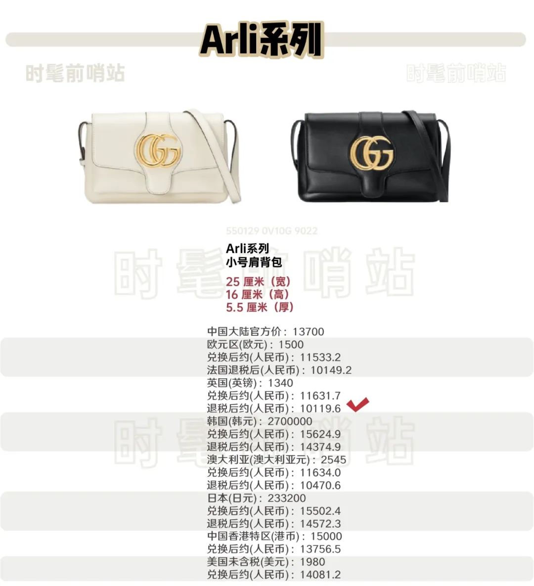 gucci最新款包包粉色2023,新款gucci包包价格一览表