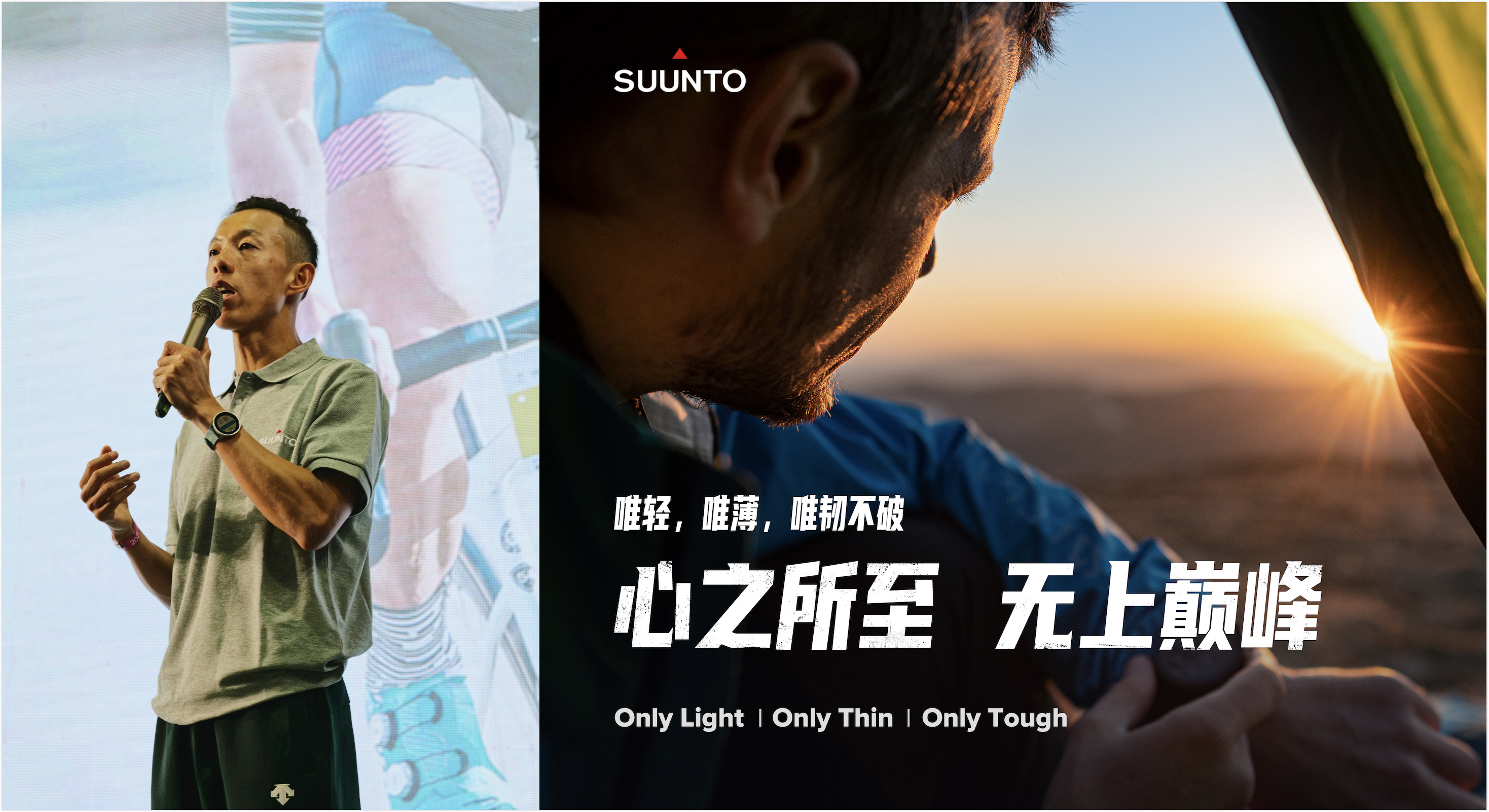 suunto9新款,suuntopeak9多少钱