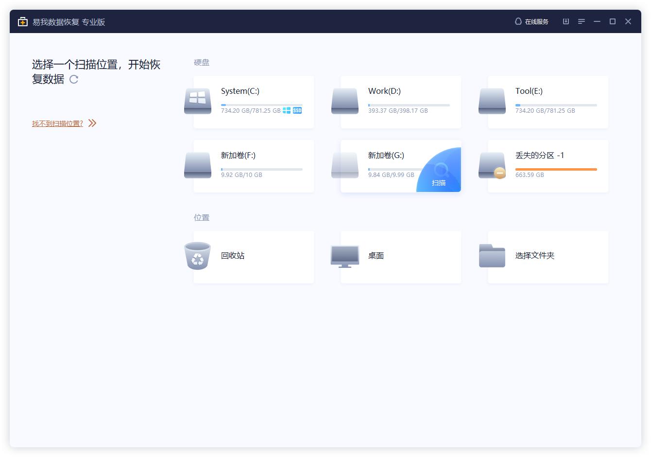 怎么恢复损坏文件,如何恢复jpg损坏的照片