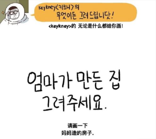 一张画看哭很多人,这张画又戳中了网友泪点