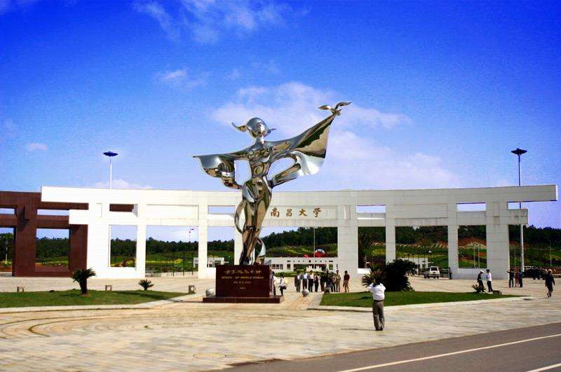 江西省排名前五所高校,江西43所本科高校排名