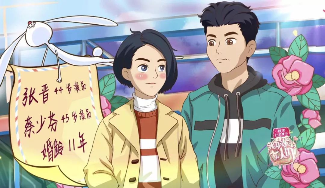 带老妈与娃一起出游,带父母和女朋友一起旅游