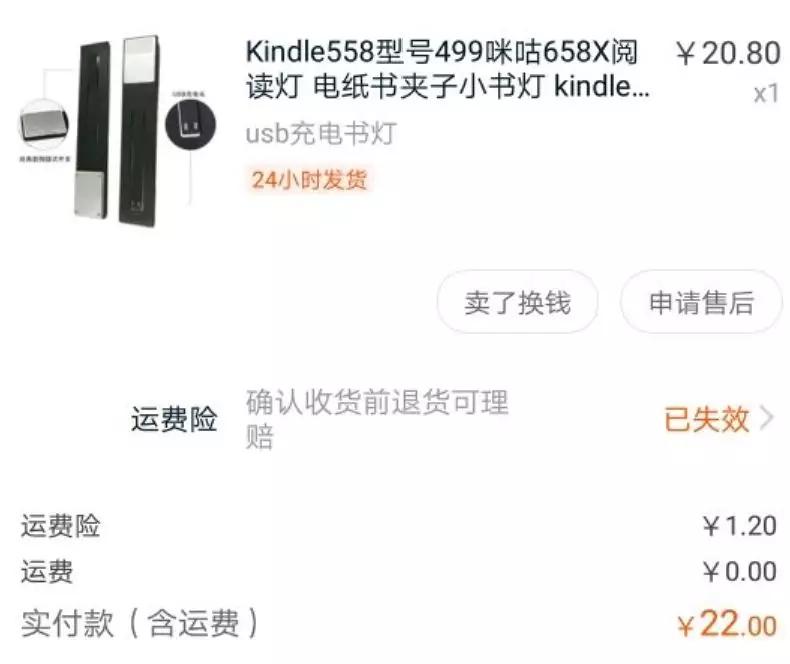 kindle阅读器有必要32g那么大吗,买了kindle的感受