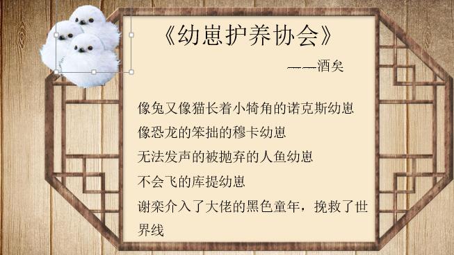 我开动物园那些年动漫第二集,我开动物园那些年第6集