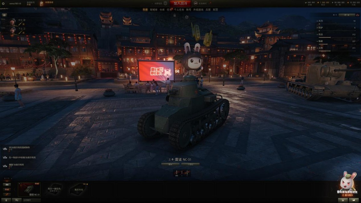 玛蒂尔达四级坦克,玛蒂尔达坦克弱点