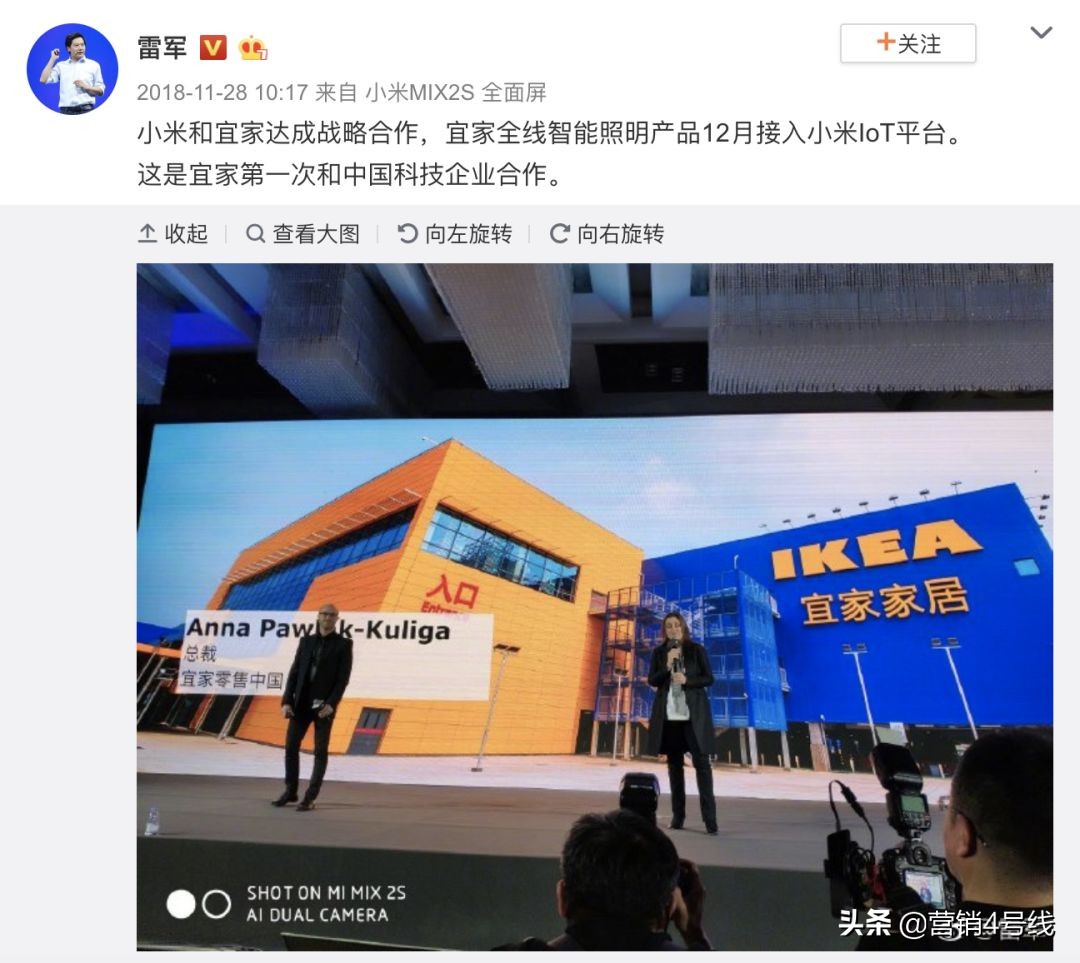 宜家入驻了哪些电商平台,宜家的第三方合作电商有哪些