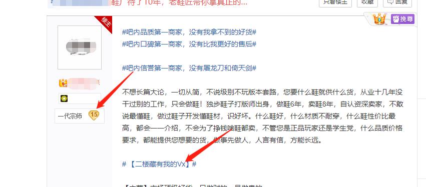 贴吧发帖引流多久才有效果,教你一招有效的贴吧引流方法